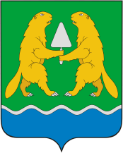 http://www.econom.nso.ru/sites/econom.nso.ru/wodby_files/files/migrate/deyatelnost/territ_razv/PublishingImages/iskitim.png